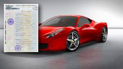 Кредиты под залог ПТС в Ялуторовске